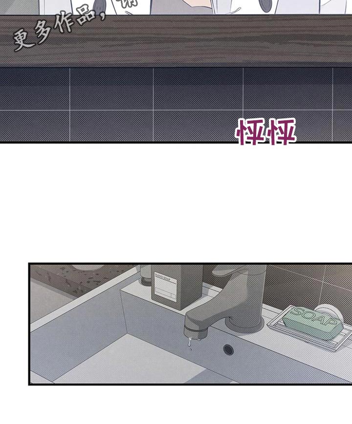 第34章：为什么29