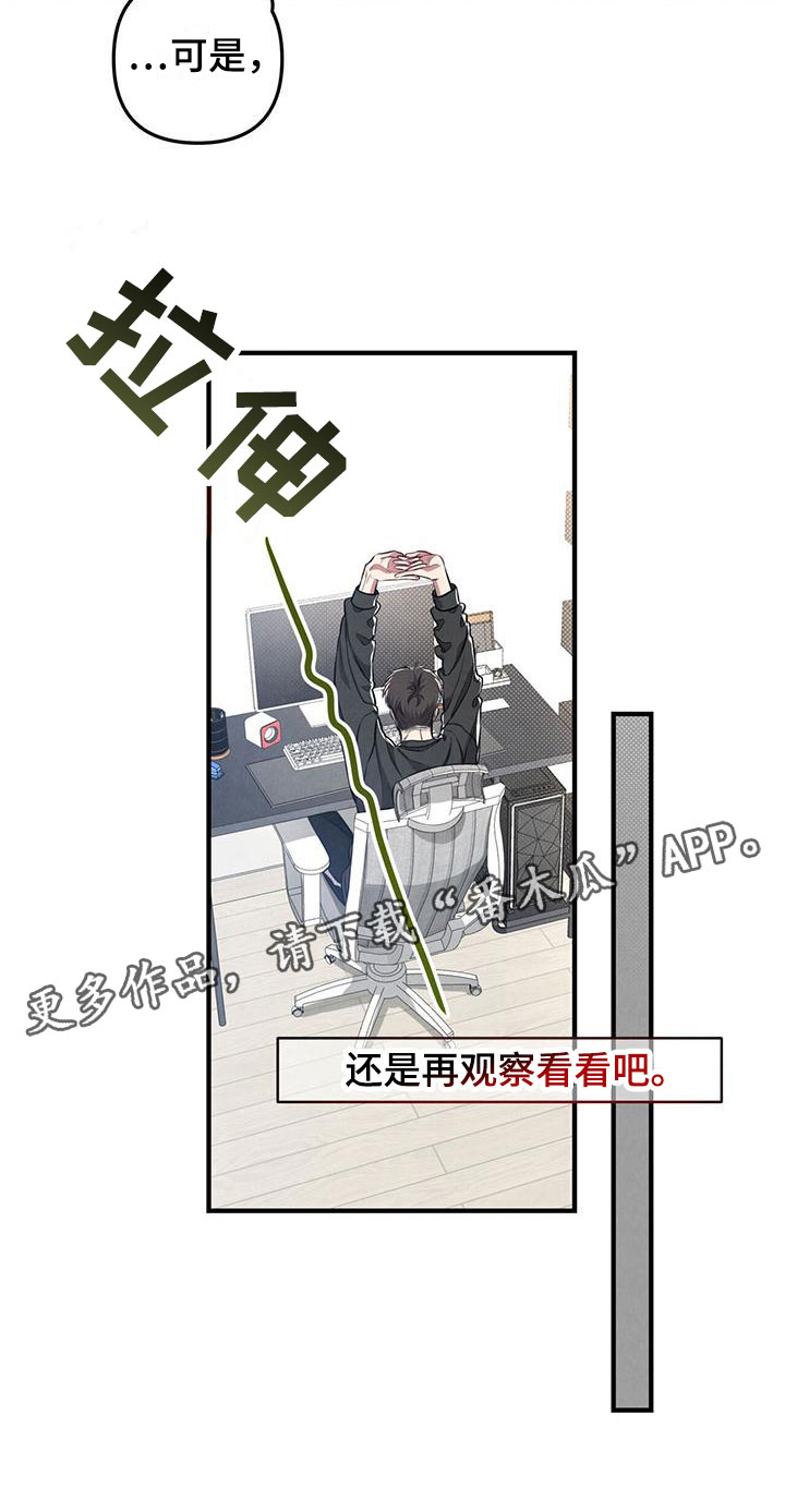 第17章：好累23