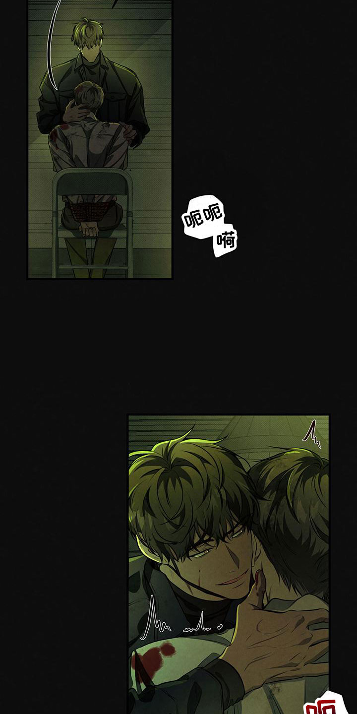 第2章：被请客5