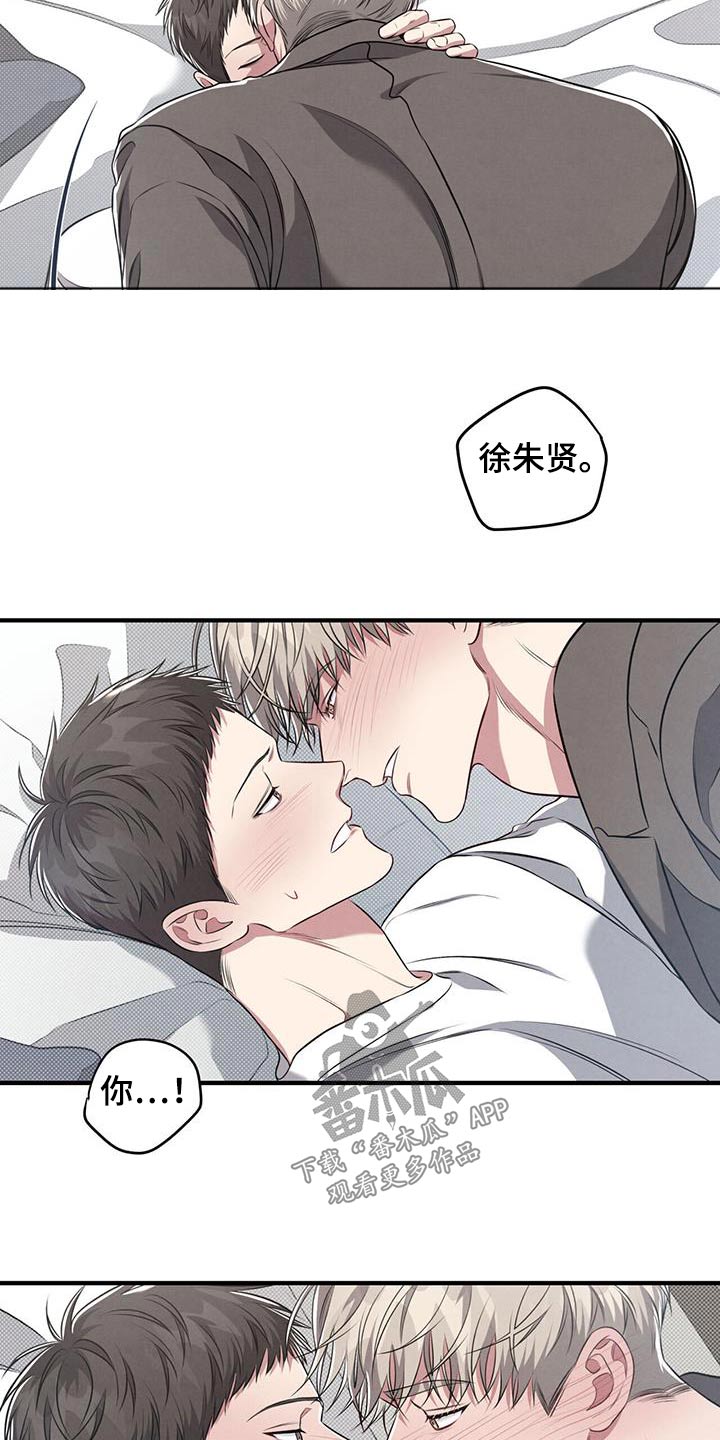 第45章：痕迹25
