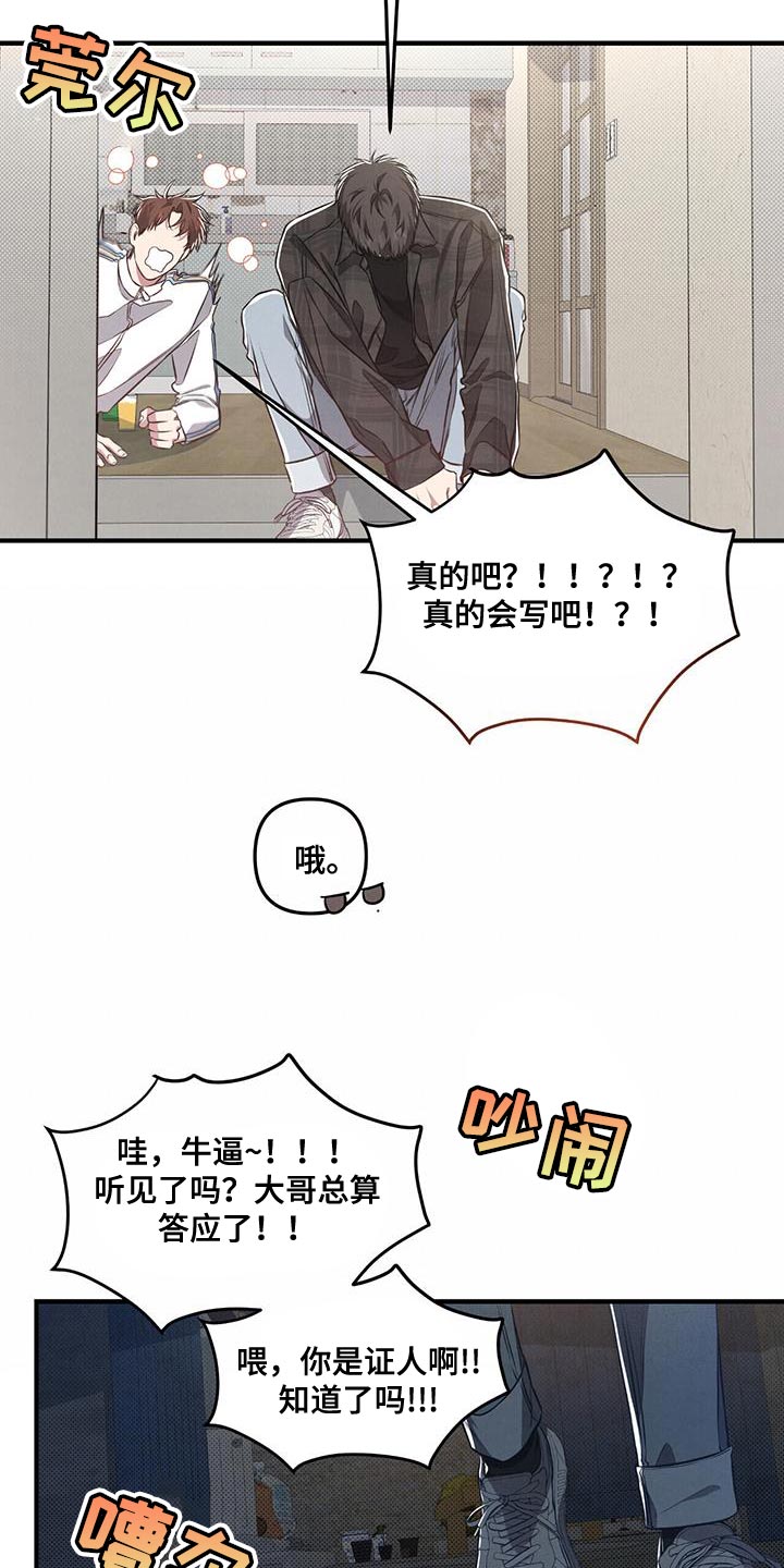 第24章：你怎么会不跟过来16