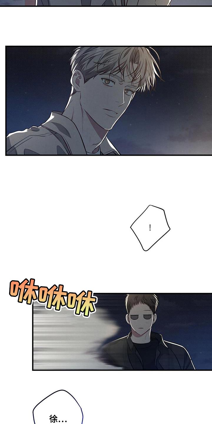 第26章：我有事13