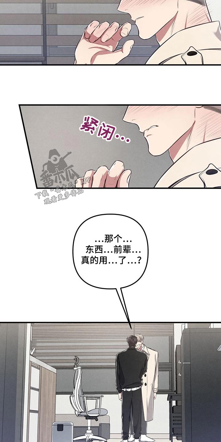 第34章：为什么14