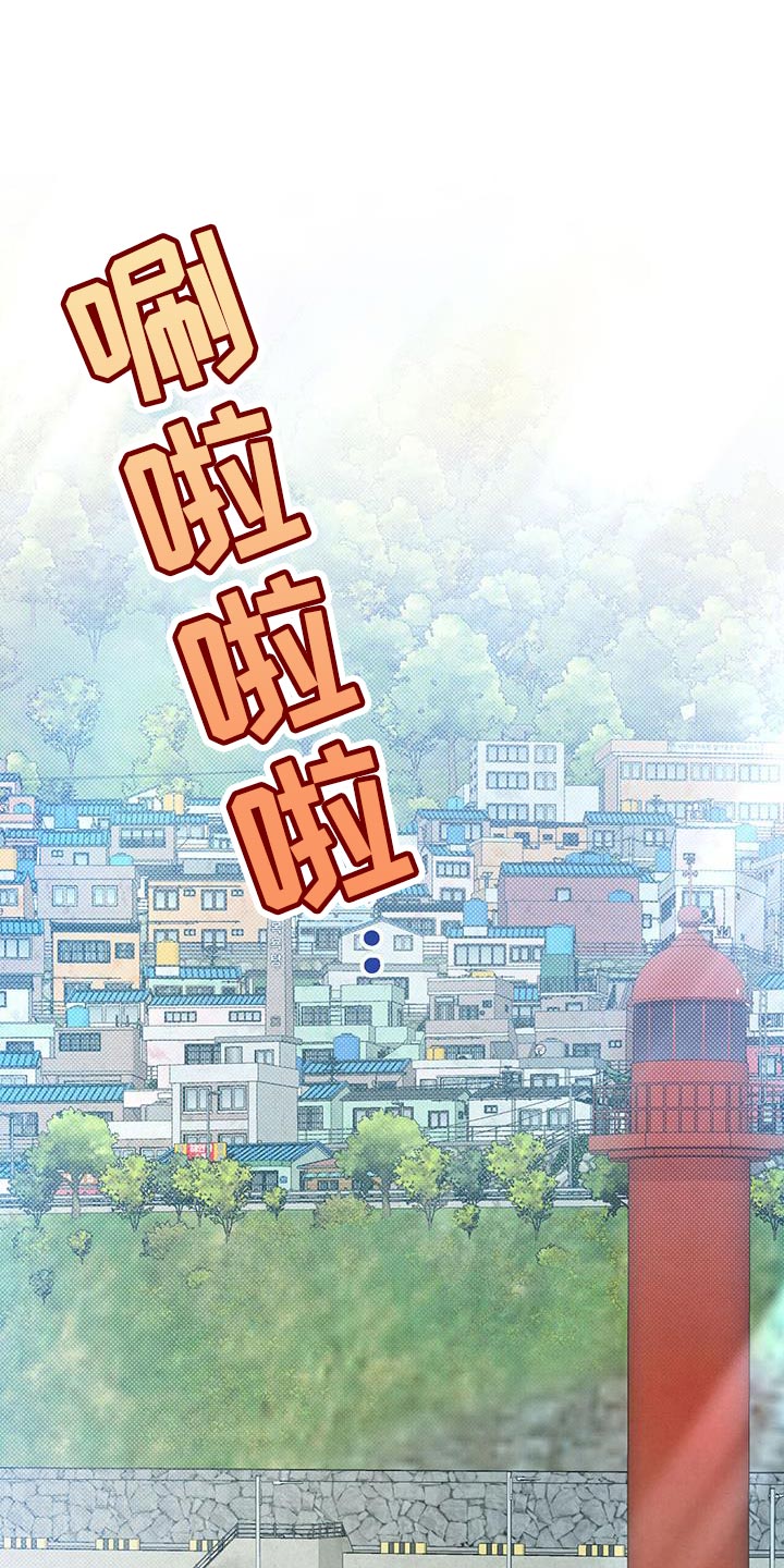 第23章：我陪你一起0