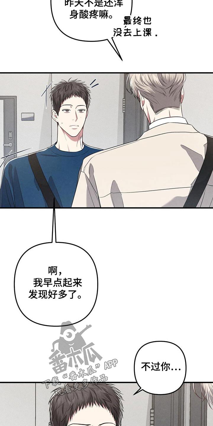 第54章：一起走走10