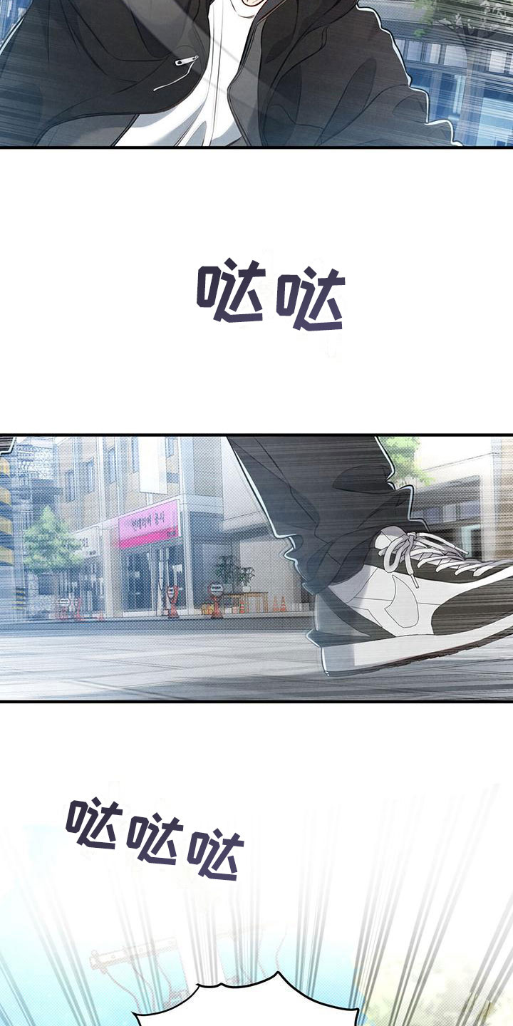 第8章：命运的指引17