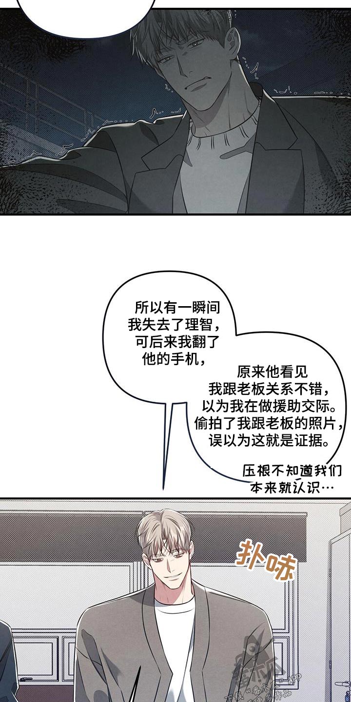 第42章：怎么在这9