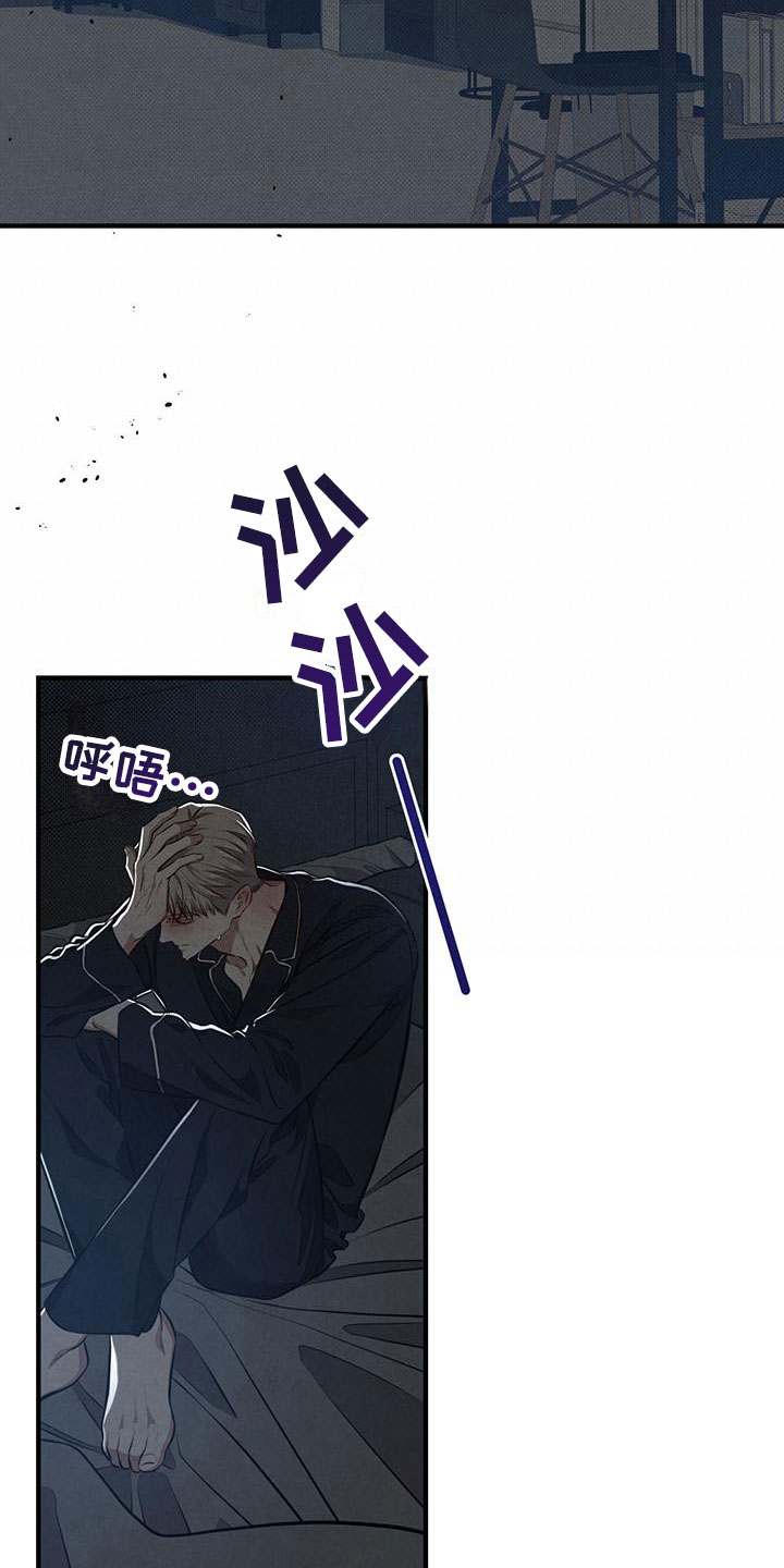 第18章：真是糟糕17