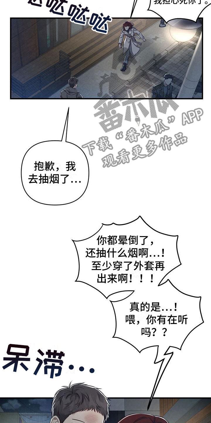 第7章：手机号码给我18
