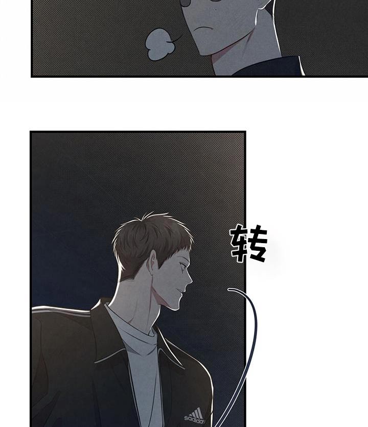第44章：只想见你10