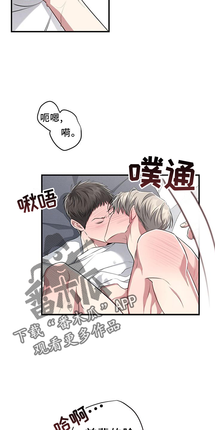 第50章：停不下来9