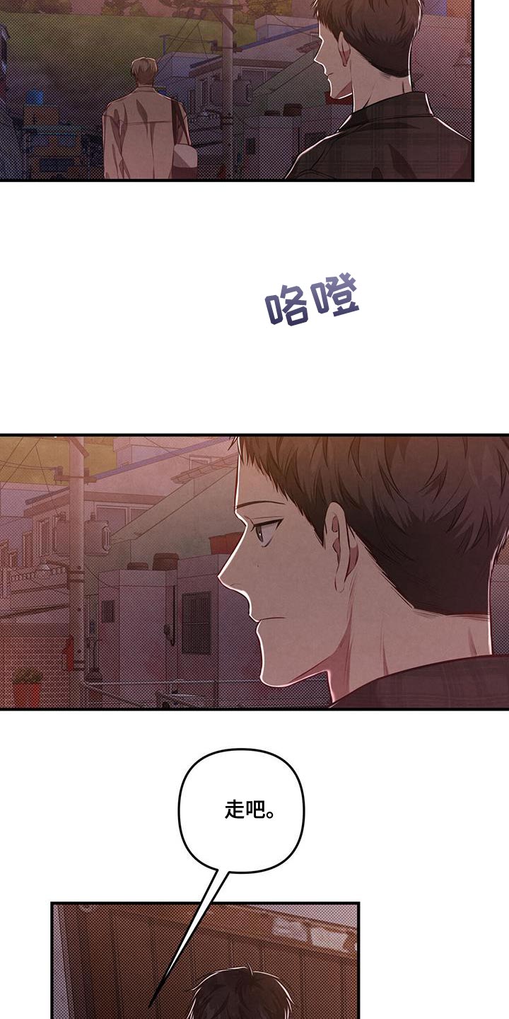 第23章：我陪你一起18