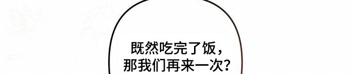 第52章：豆芽22