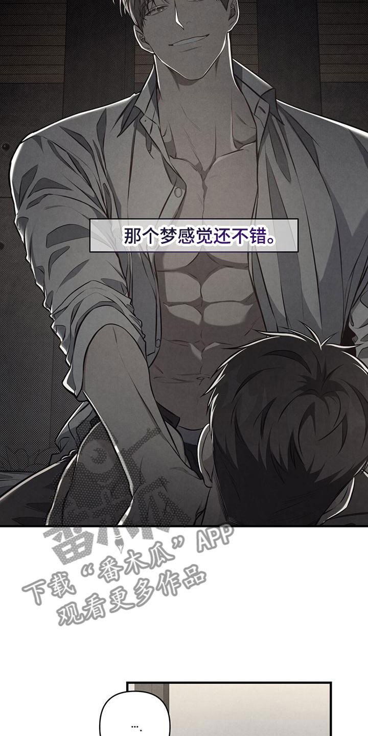 第10章：梦17