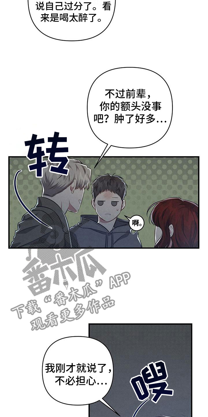 第7章：手机号码给我23