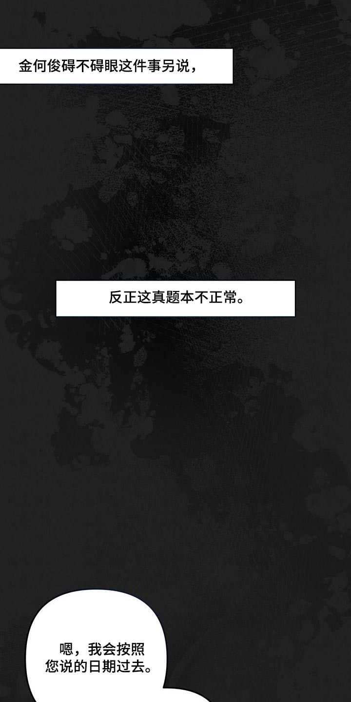 第41章：不在意23