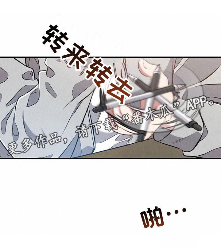 第18章：真是糟糕24