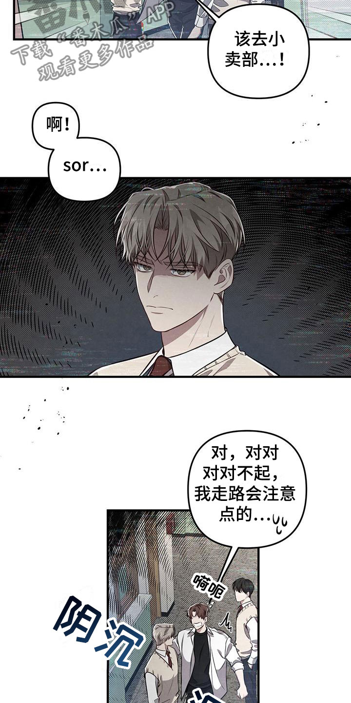 第20章：来电15