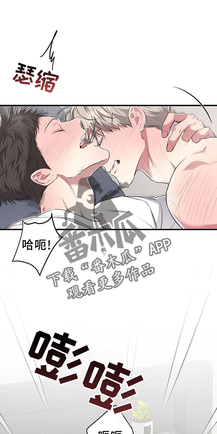 第50章：停不下来19