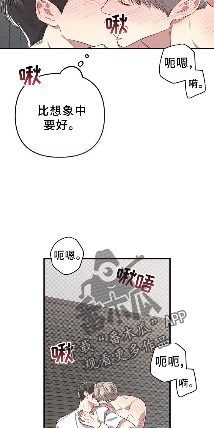 第48章：感觉19