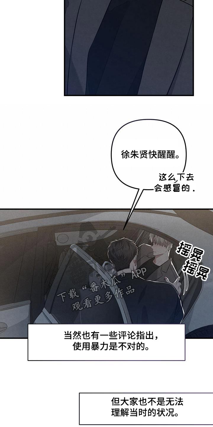 第44章：只想见你1