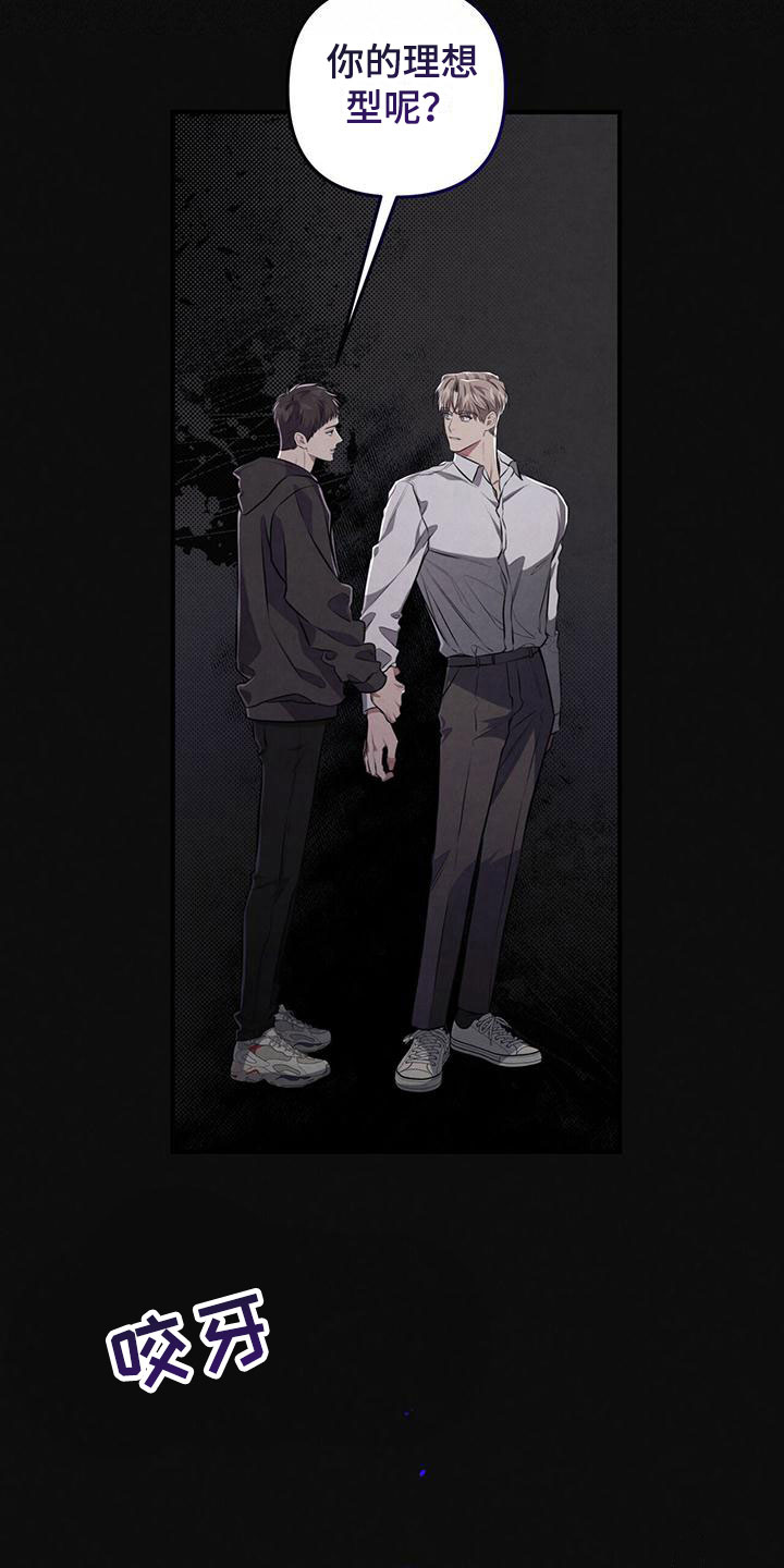 第15章：不能再这样了8