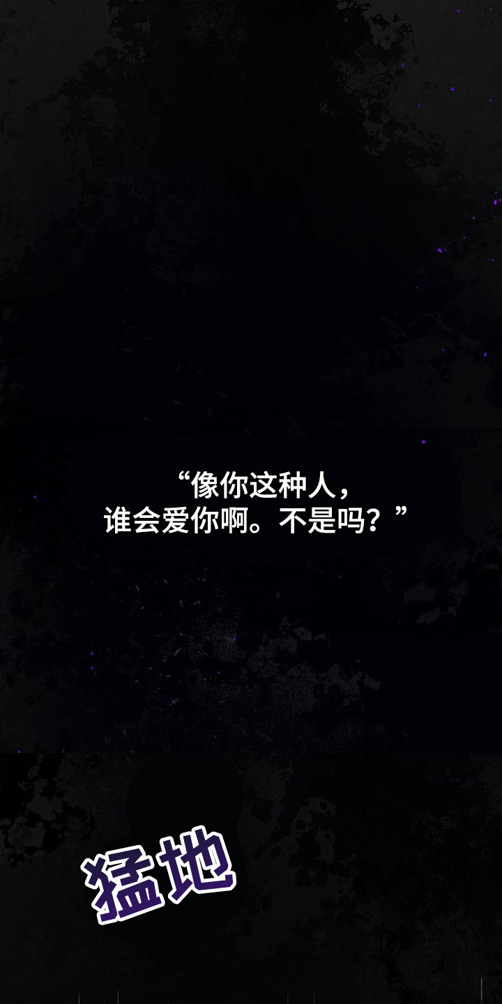 第18章：真是糟糕12