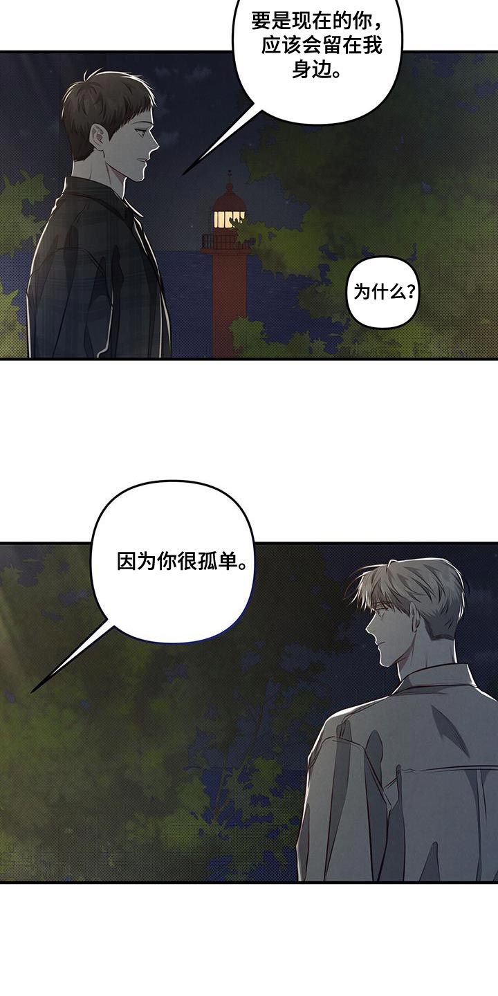 第25章：创造17