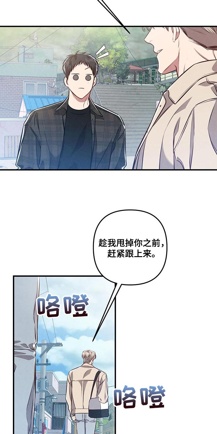 第22章：别贬低自己17