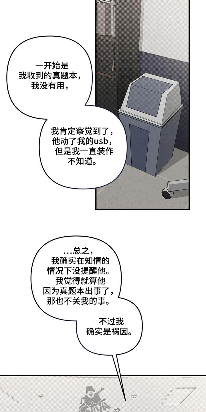 第42章：怎么在这5