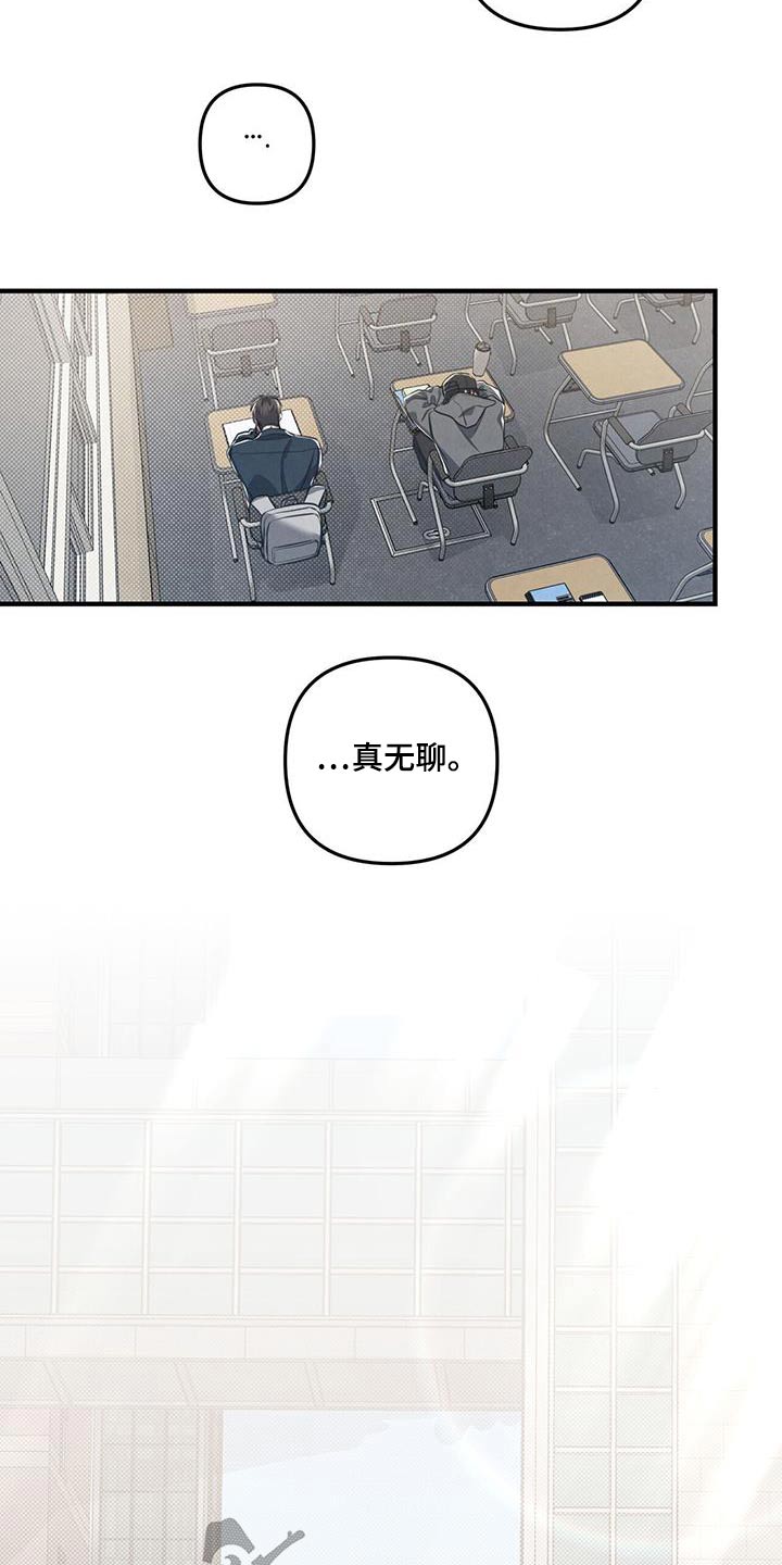 第35章：有时间嘛13