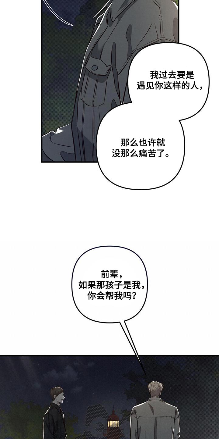 第25章：创造15