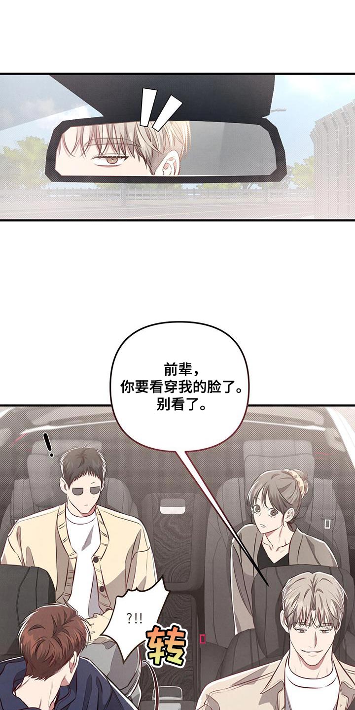 第27章：假面21