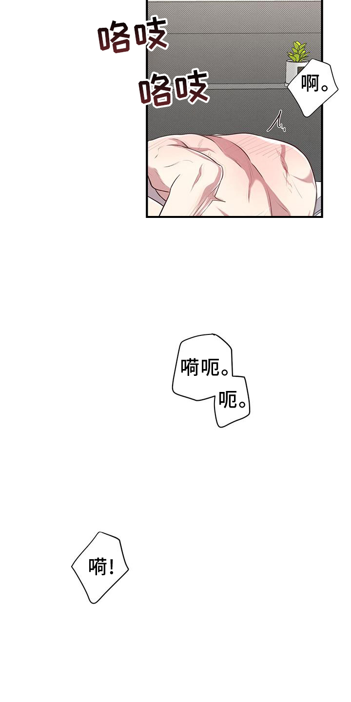 第50章：停不下来14
