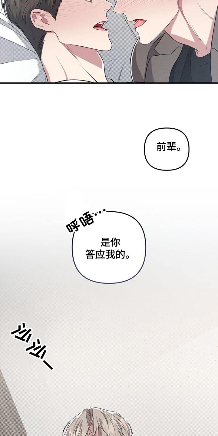 第45章：痕迹26