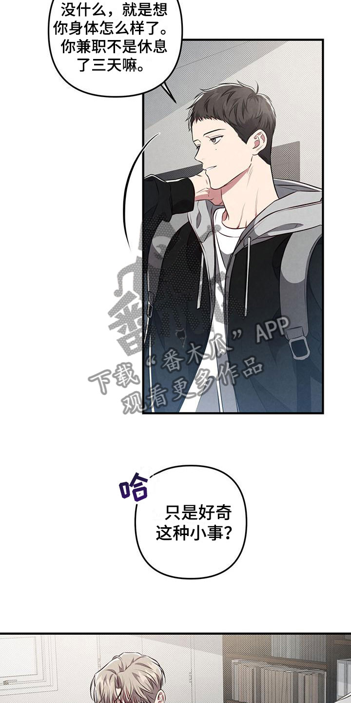 第19章：什么叫悲惨12