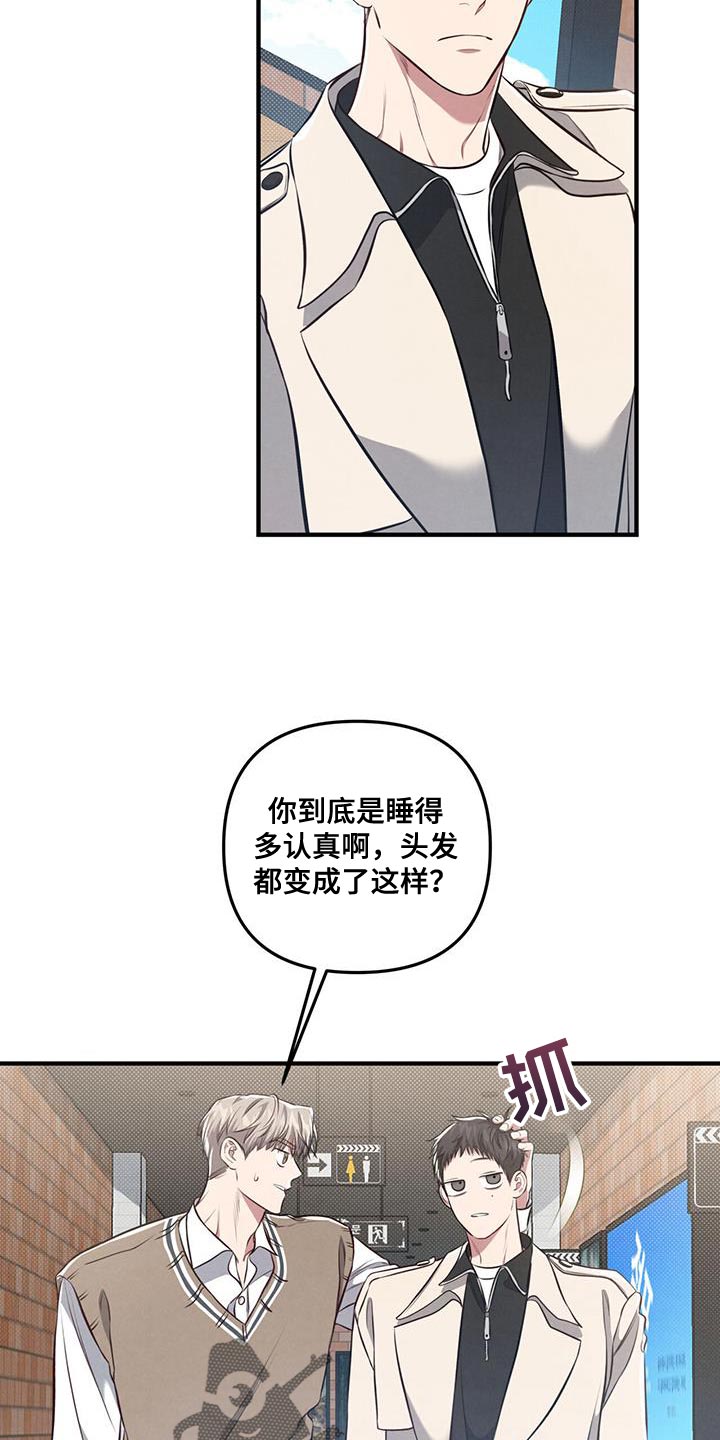 第32章：肆意妄为14