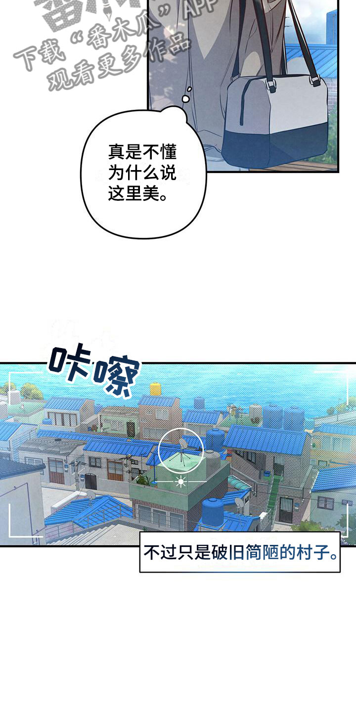 第21章：心意相通12