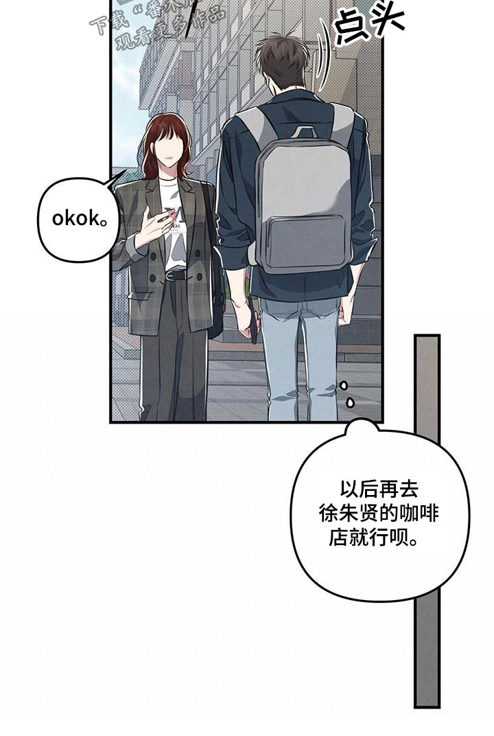 第35章：有时间嘛25