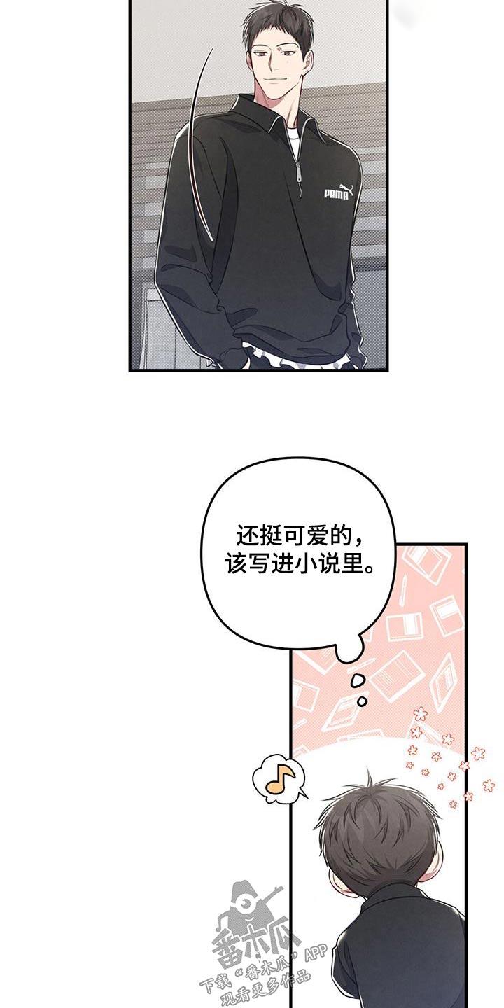 第34章：为什么24