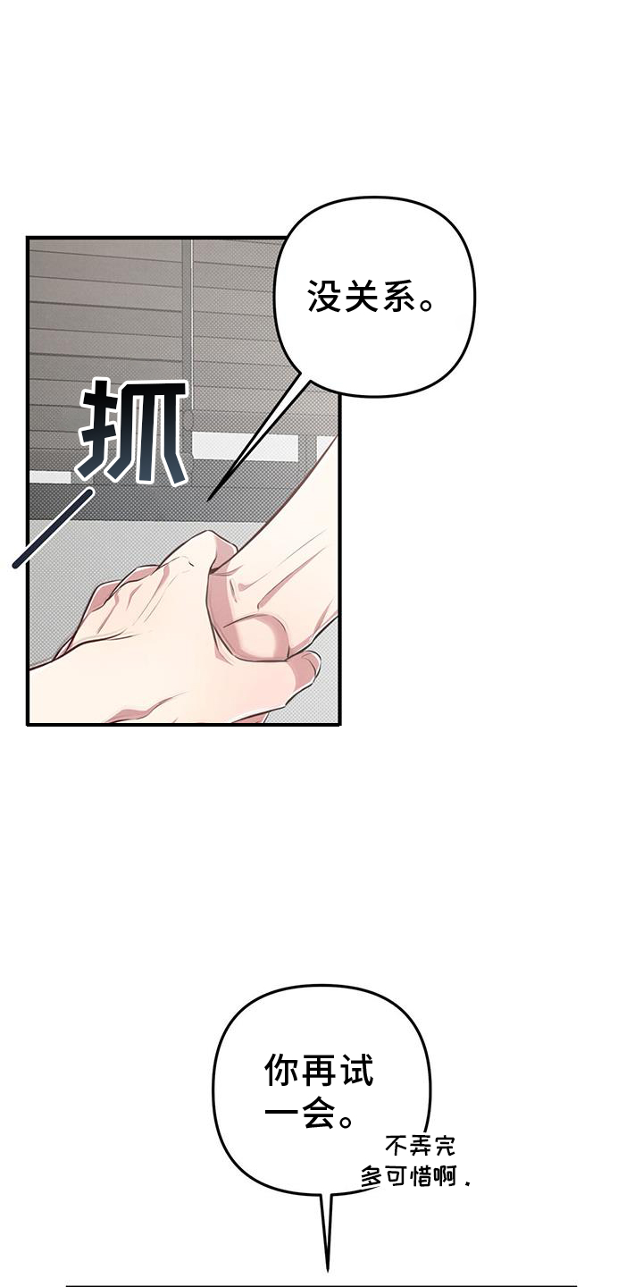 第48章：感觉6