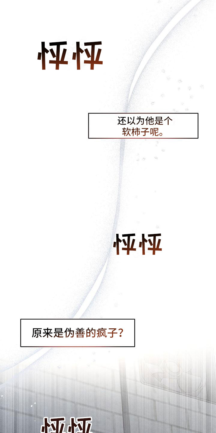第7章：手机号码给我14