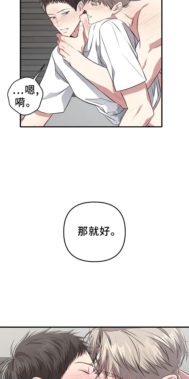 第48章：感觉18