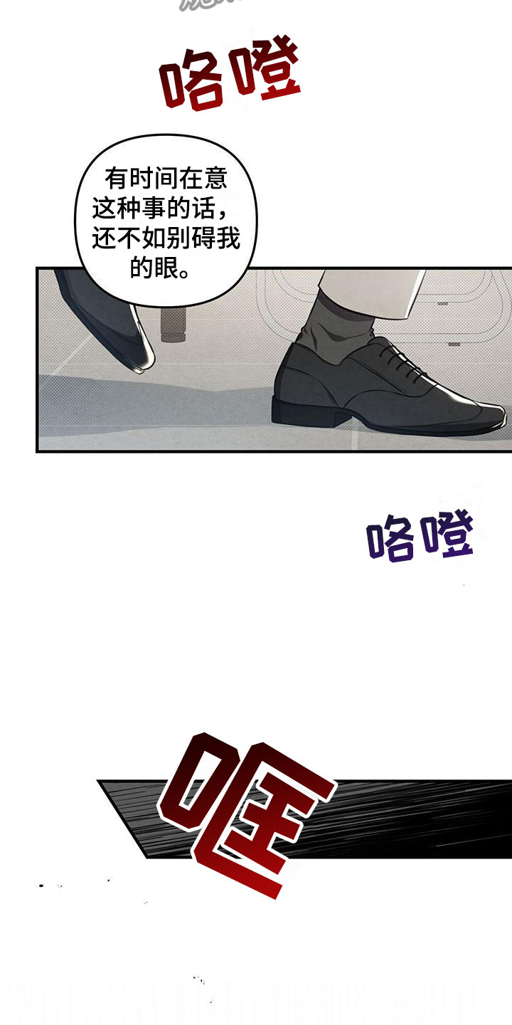 第19章：什么叫悲惨16