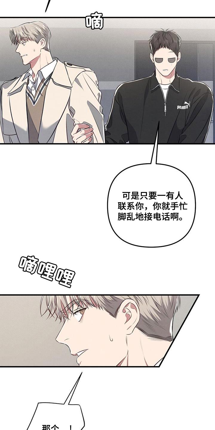 第33章：爱干净7
