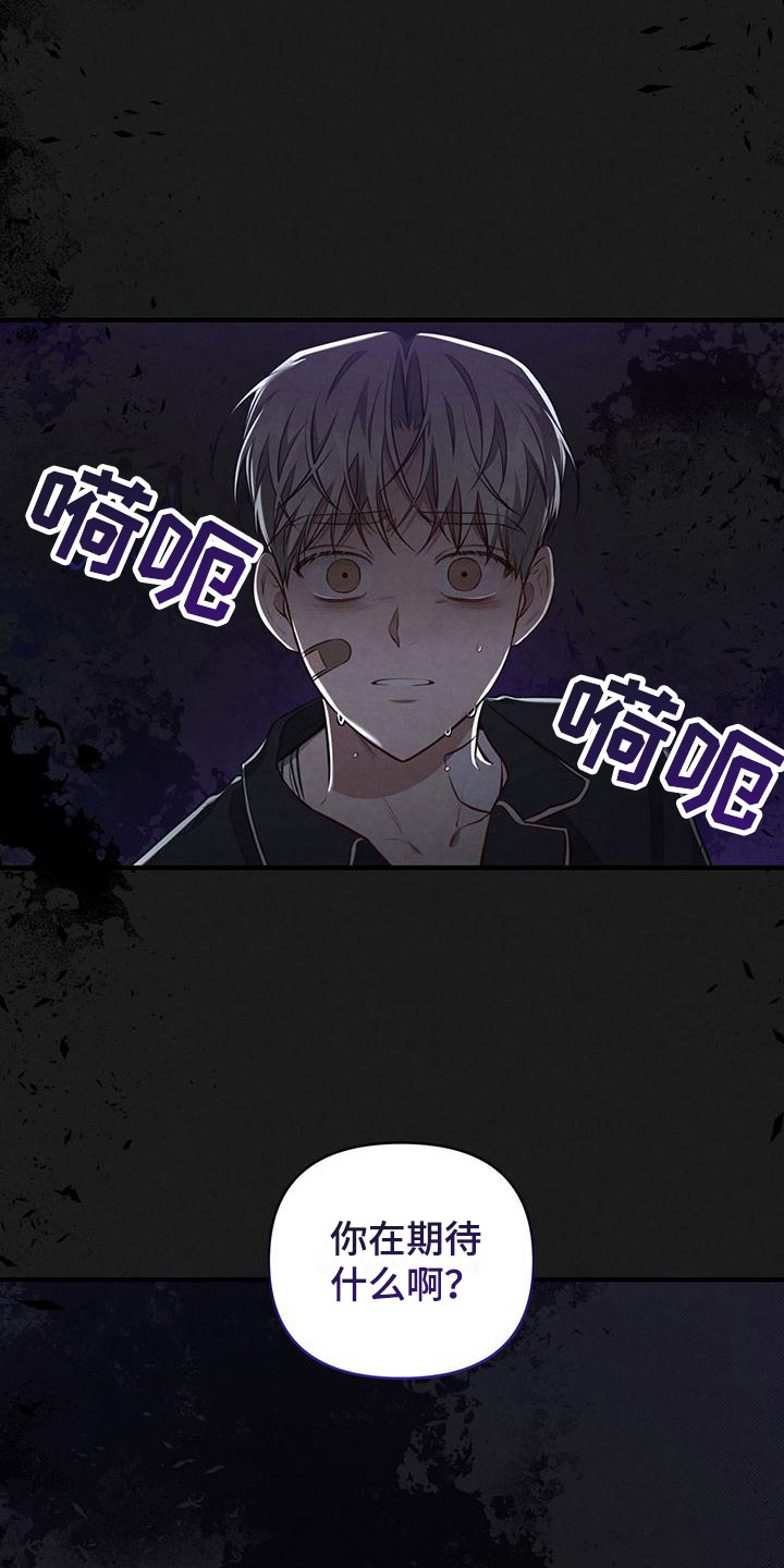 第18章：真是糟糕9