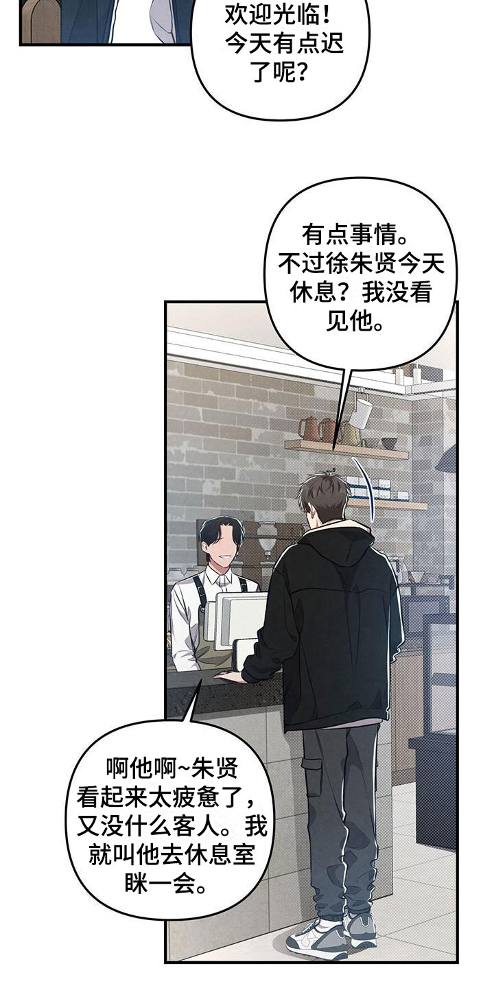 第15章：不能再这样了18