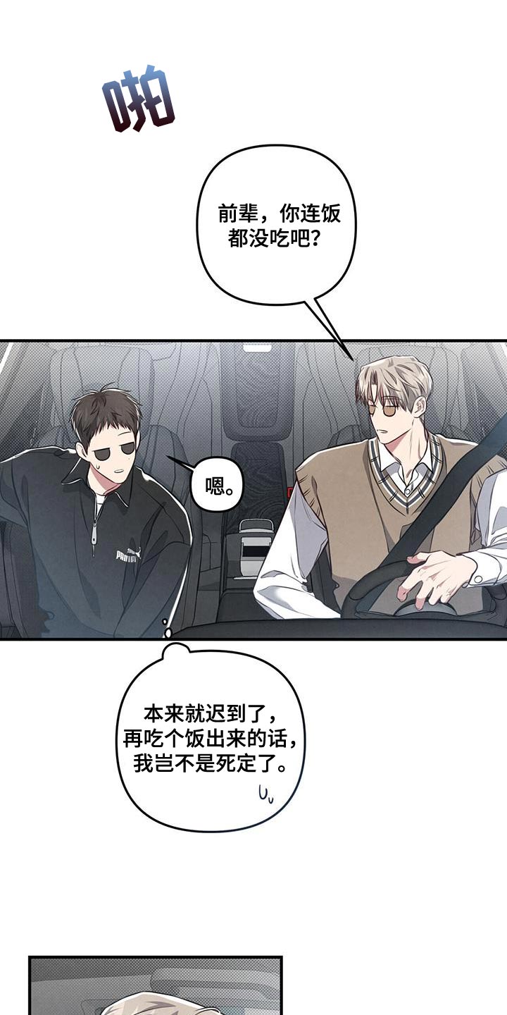 第30章：了解13