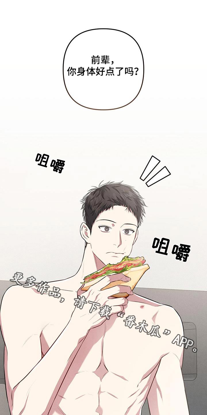 第52章：豆芽0