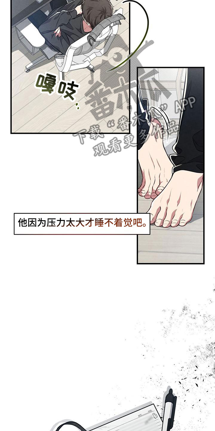 第17章：好累21